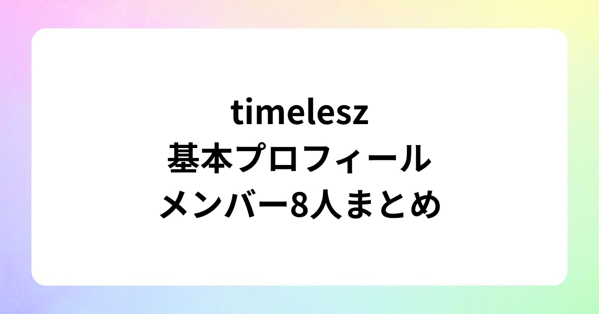 おすすめ記事