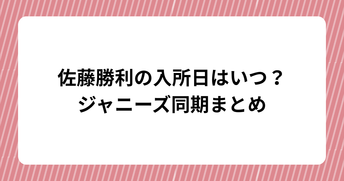 ドラマ『パパと親父のウチご飯』松島聡&猪俣周杜のアクリルスタンド発売! (8)