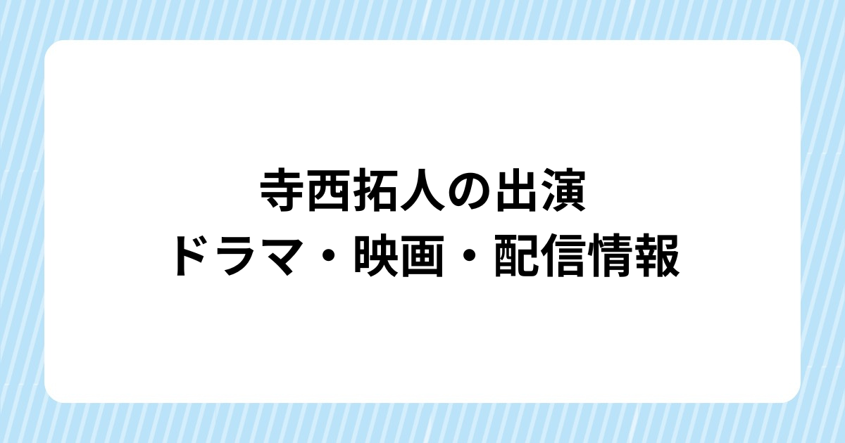 見出しを追加