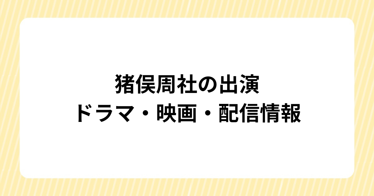 見出しを追加 (6)
