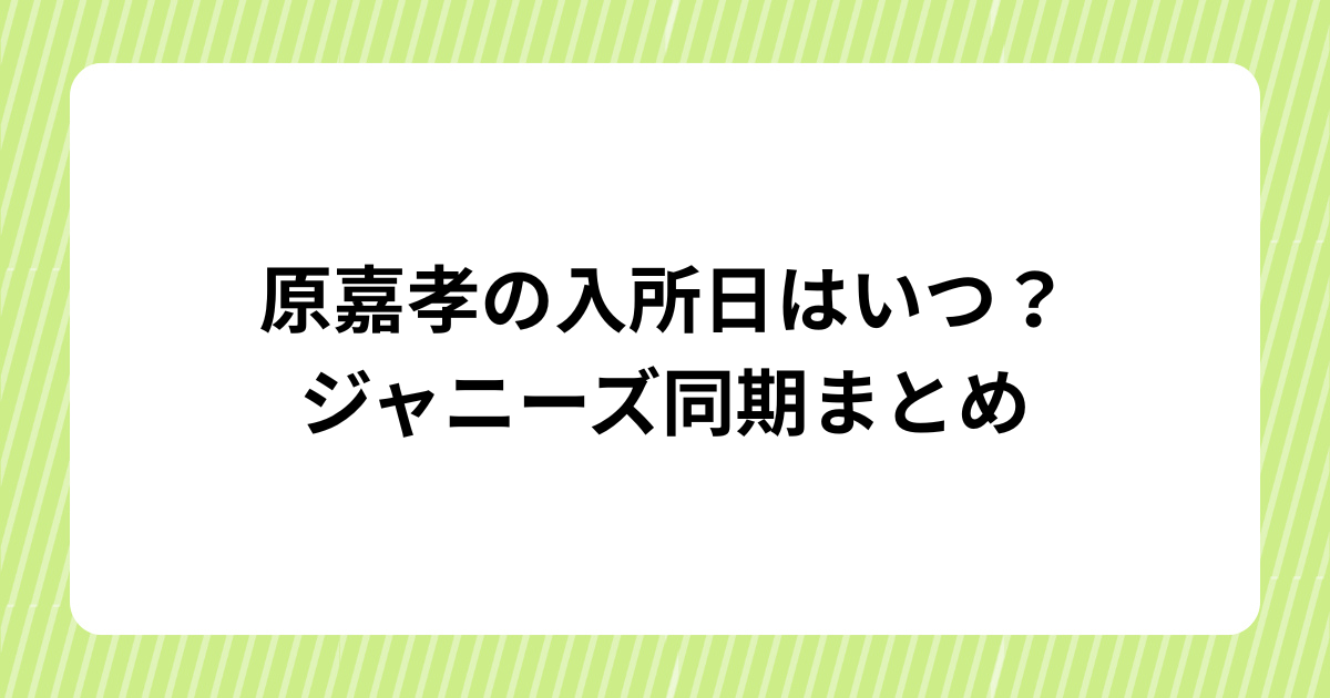 ドラマ『パパと親父のウチご飯』松島聡&猪俣周杜のアクリルスタンド発売! (6)