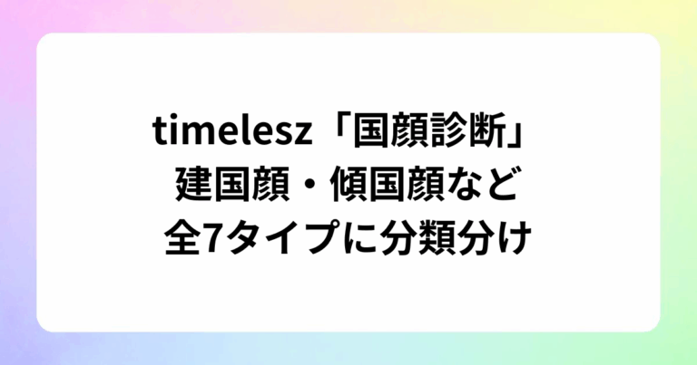 ドラマ『パパと親父のウチご飯』松島聡＆猪俣周杜のアクリルスタンド発売！ (15)
