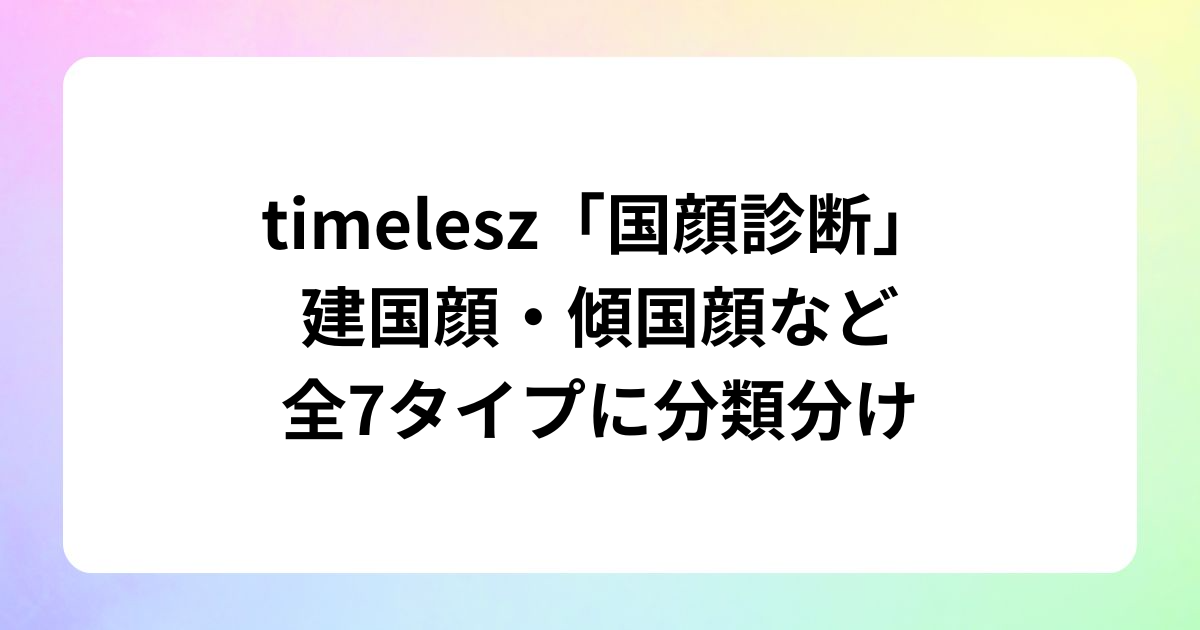 ドラマ『パパと親父のウチご飯』松島聡＆猪俣周杜のアクリルスタンド発売！ (15)