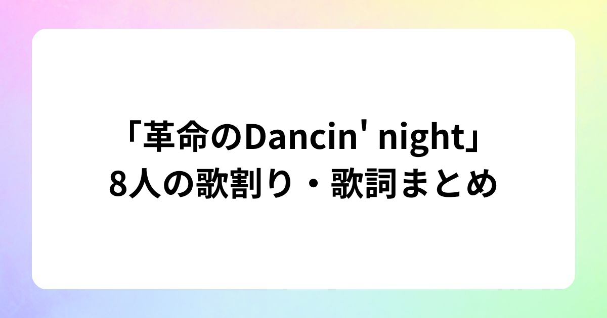 ドラマ『パパと親父のウチご飯』松島聡＆猪俣周杜のアクリルスタンド発売！ (15)