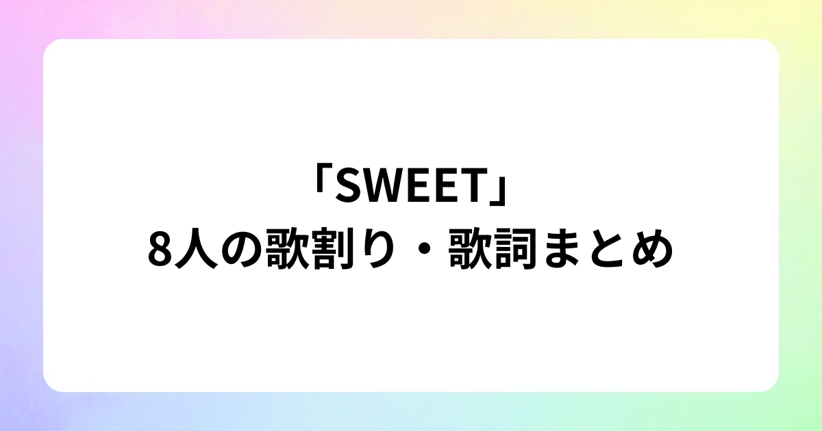 ドラマ『パパと親父のウチご飯』松島聡＆猪俣周杜のアクリルスタンド発売！ (15)