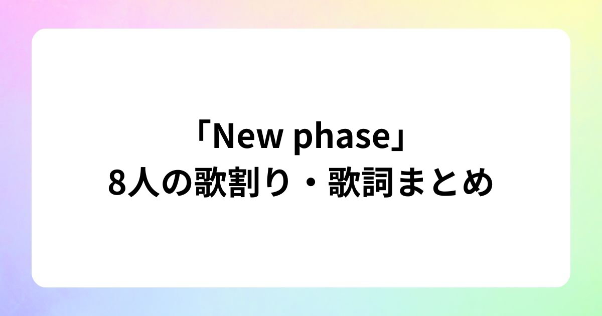 ドラマ『パパと親父のウチご飯』松島聡＆猪俣周杜のアクリルスタンド発売！ (16)