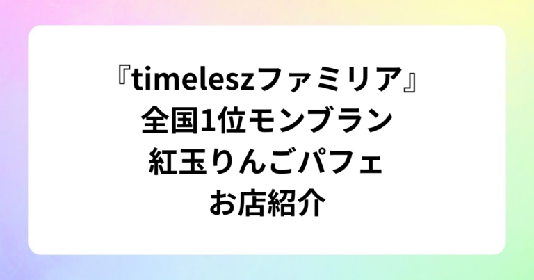 ドラマ『パパと親父のウチご飯』松島聡＆猪俣周杜のアクリルスタンド発売！ (21)