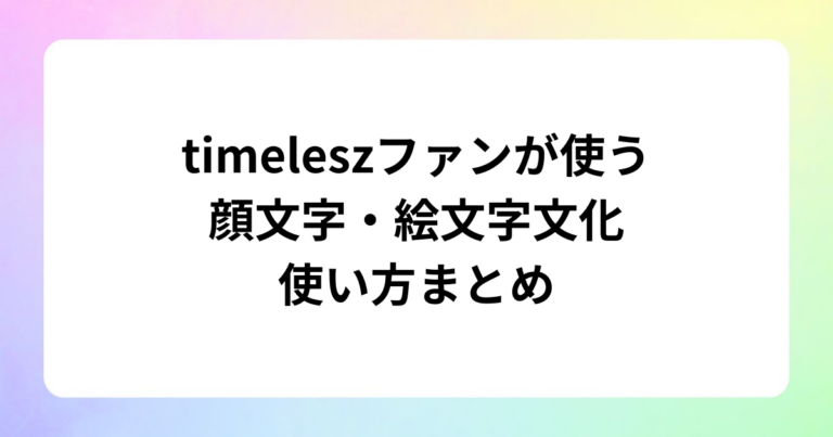 ドラマ『パパと親父のウチご飯』松島聡＆猪俣周杜のアクリルスタンド発売！ (23)