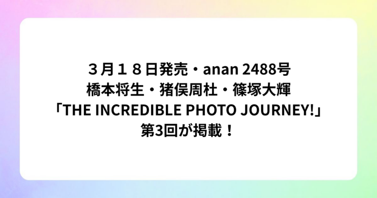 見出しを追加 (14)