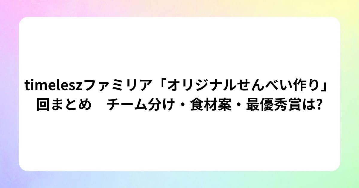 見出しを追加 (16)
