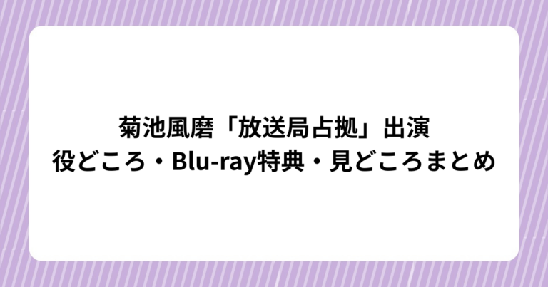 見出しを追加 (15)