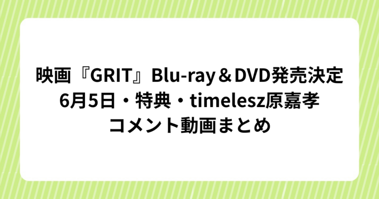 見出しを追加 (5)