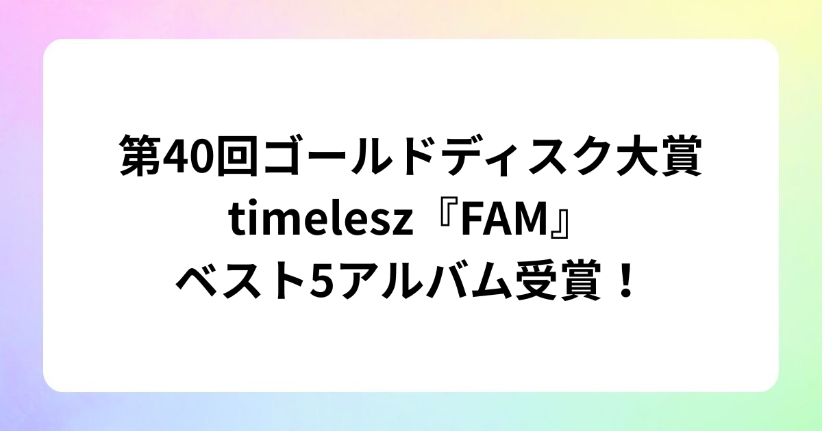 見出しを追加 (2)