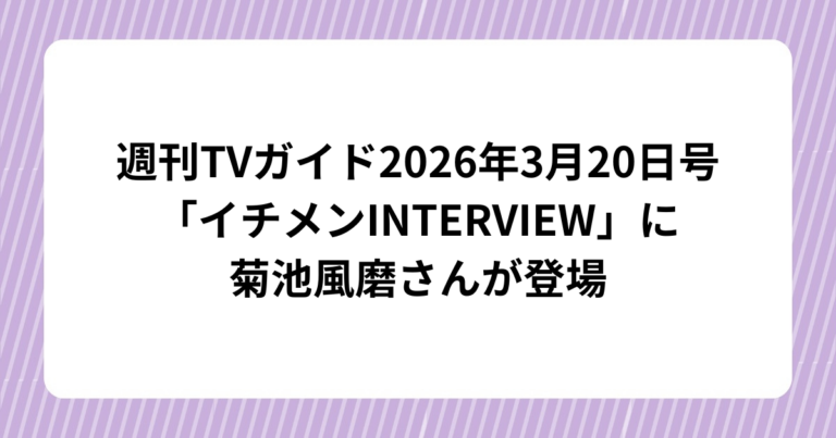見出しを追加 (7)