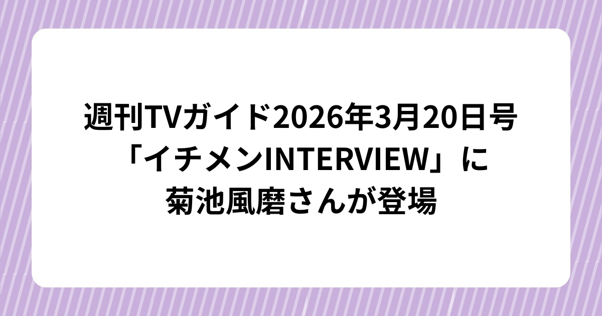 見出しを追加 (7)