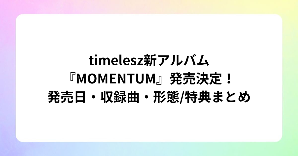 見出しを追加 (13)