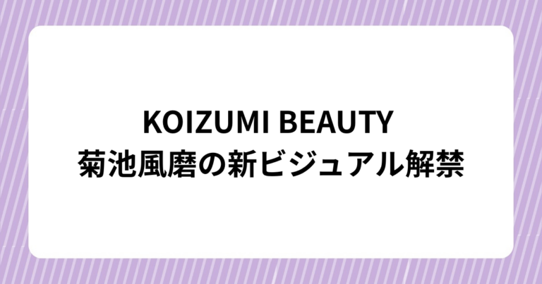 見出しを追加 (6)