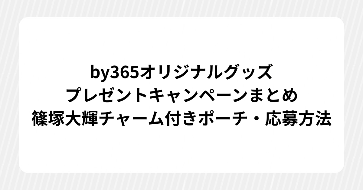 見出しを追加 (12)