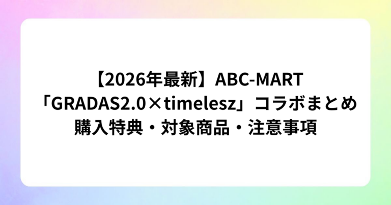 見出しを追加 (10)