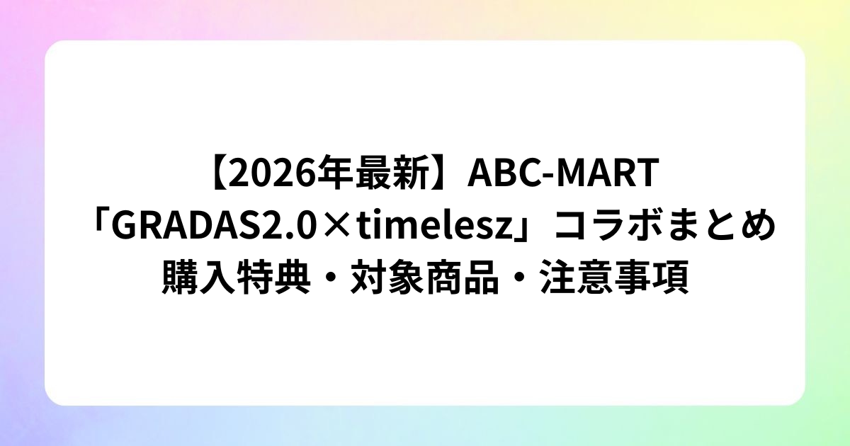 見出しを追加 (10)