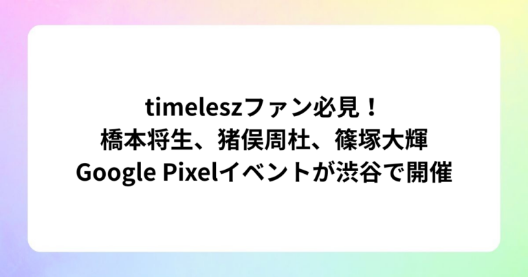 見出しを追加 (9)