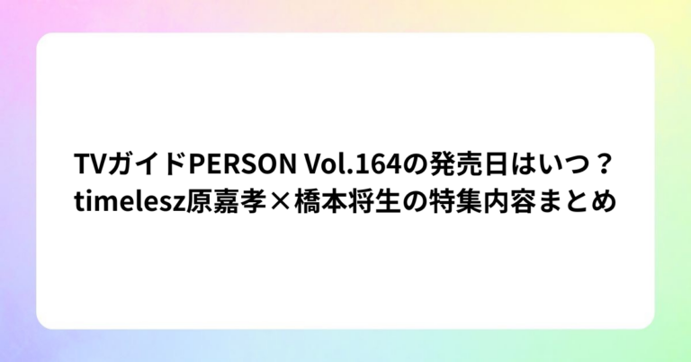 見出しを追加 (26)