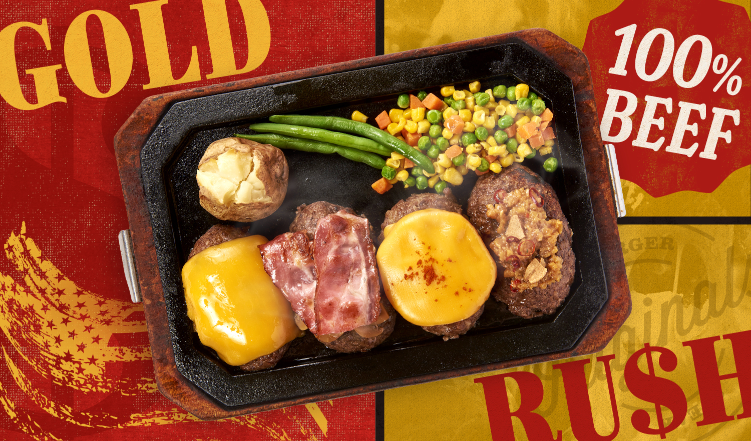 ゴールドラッシュのハンバーグ